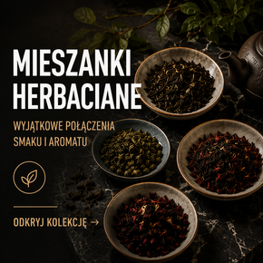 Чайные смеси