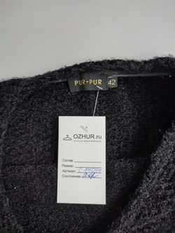 Джемпер Pur Pur интересный 48 размер