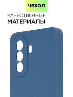 Чехол BROSCORP для Huawei Nova Y70 оптом (арт. HW-NY70-COLOURFUL-BLUE)