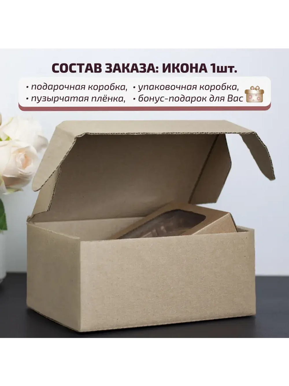 Неустанной Помощи икона Божией Матери деревянная, ясень 02