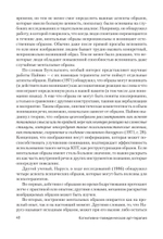 Когнитивно-поведенческая арт-терапия