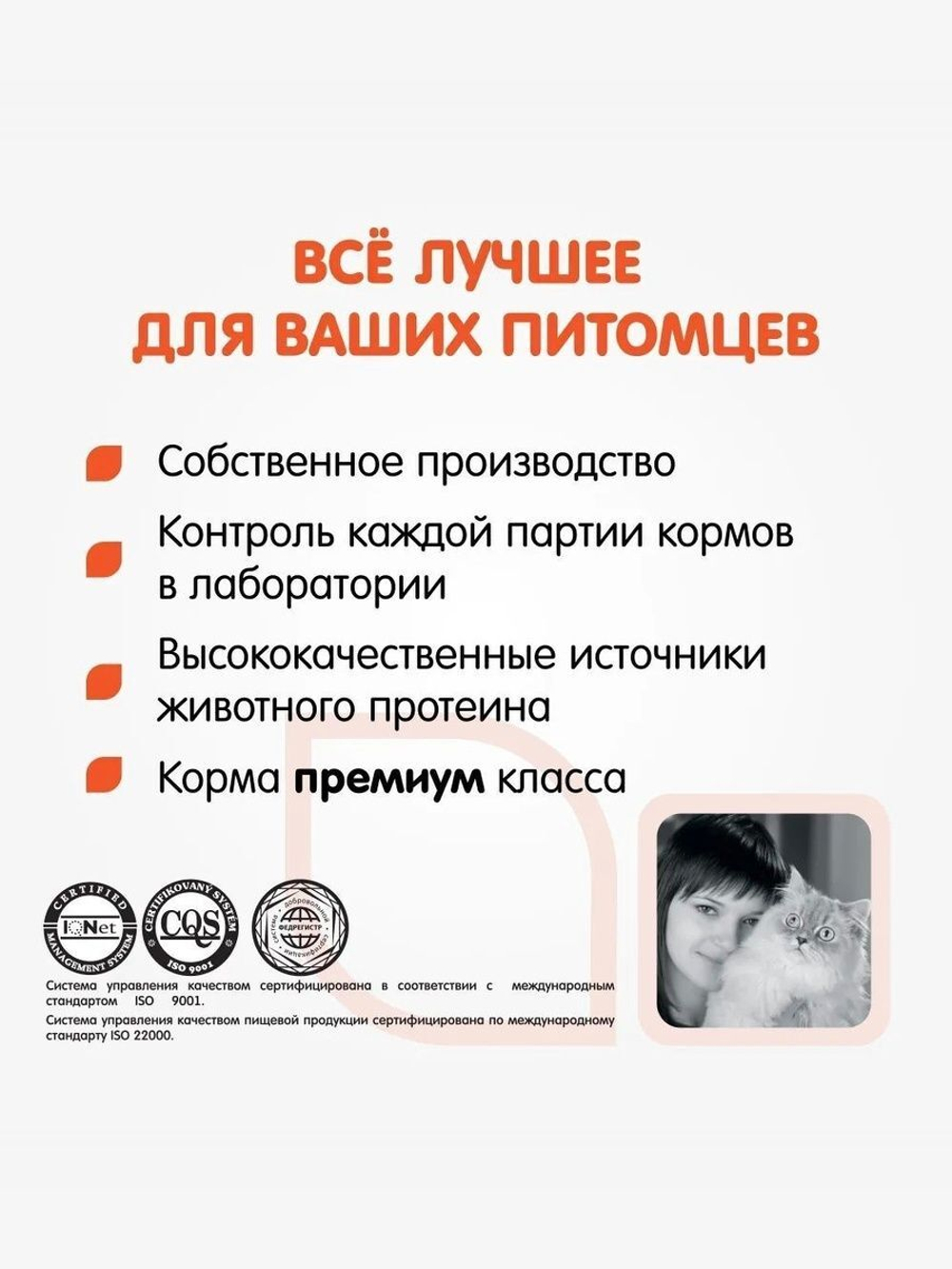 Корм сухой полнорационный Наша Марка, гипоаллергенный, для взрослых кошек, Ягненок и рис, 15 кг