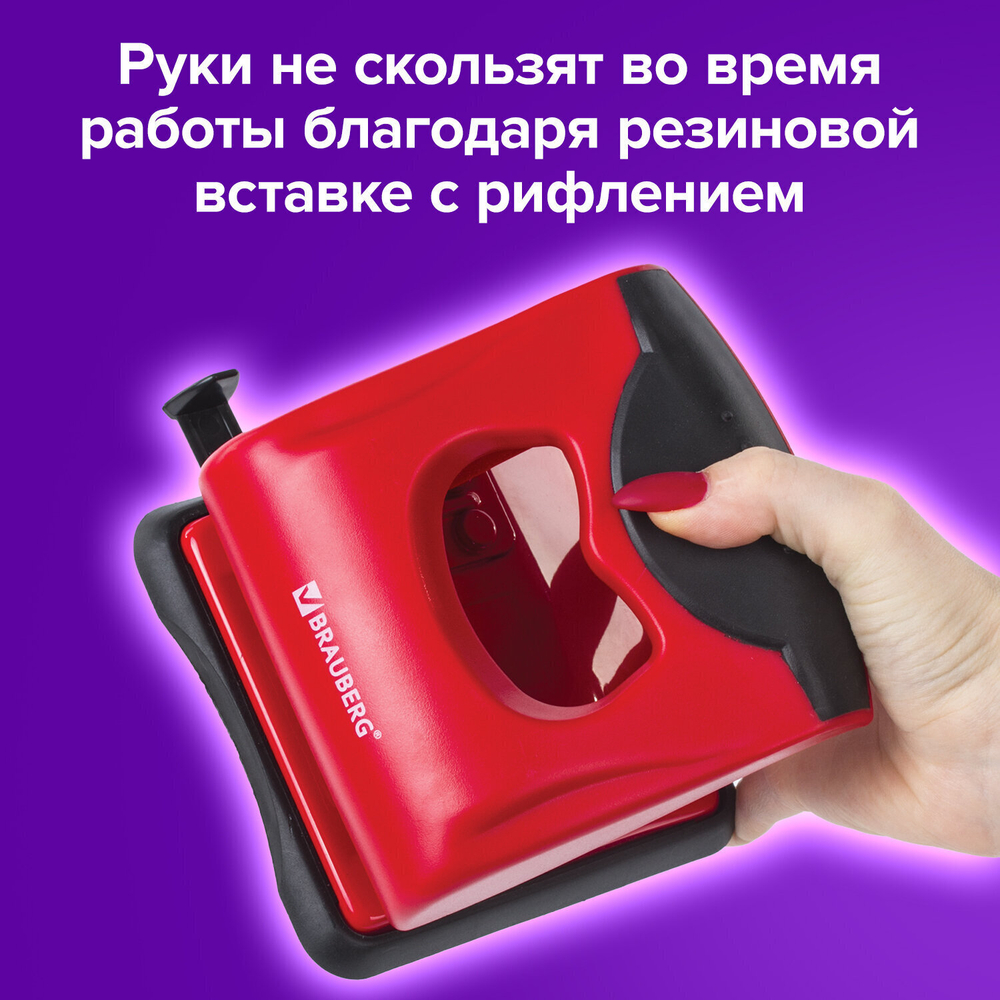 Дырокол BRAUBERG "JET PRO" до 30 листов красно-черный (2 штуки в упаковке)