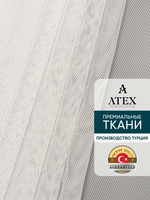 Тюль греческая сетка на отрез