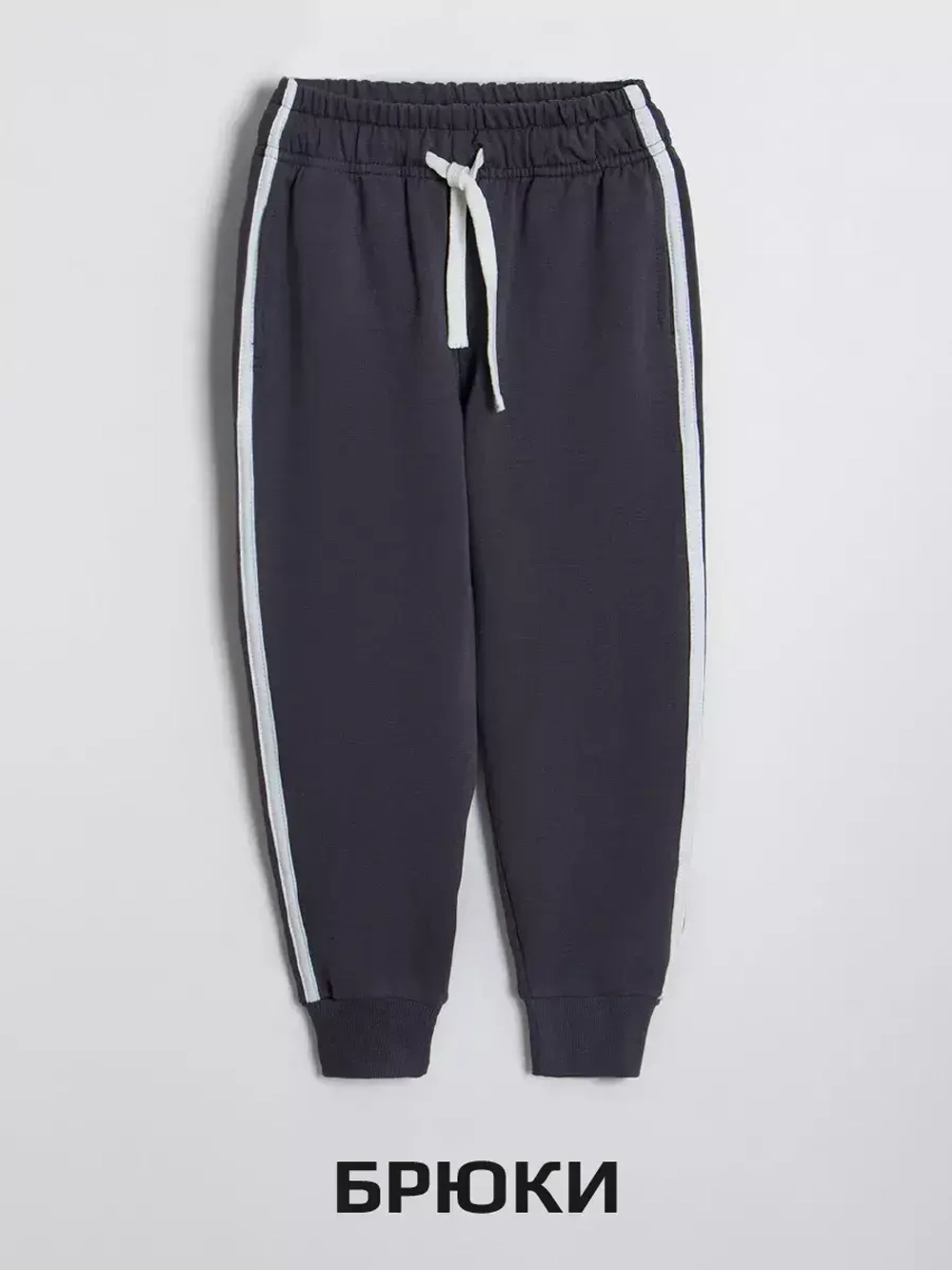 Спортивный костюм для мальчика в школу