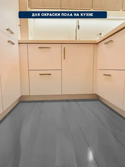 Краска для пола быстросохнущая для деревянных и бетонных полов, эмаль алкидно-уретановая OLECOLOR Цвет: Желто-коричневый, 2,7 кг