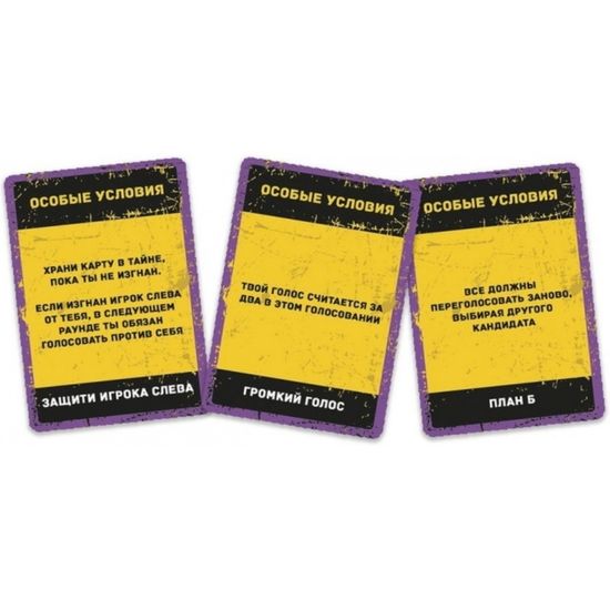 Настольная игра Бункер