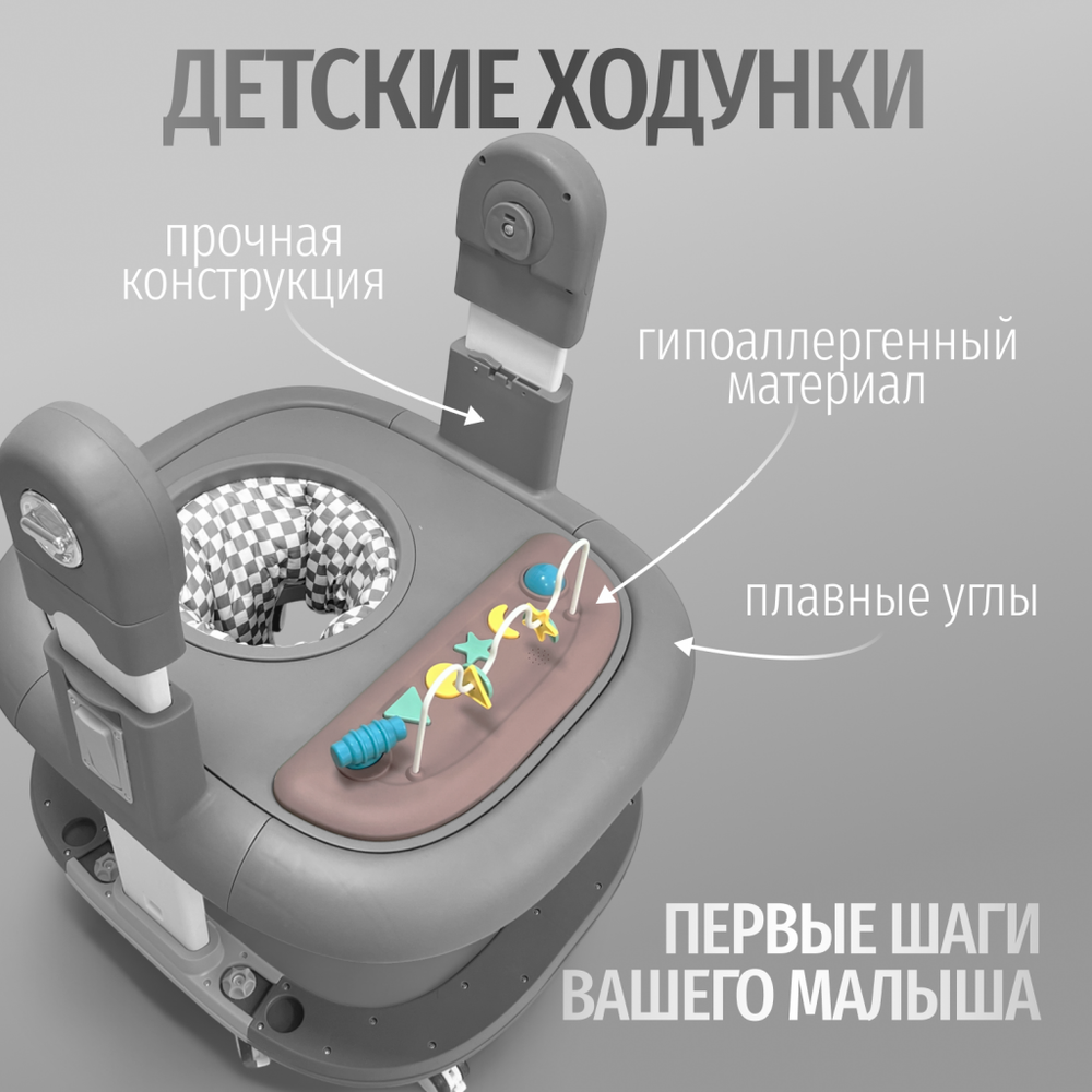 Стульчик для кормления, ходунки, качели 5в1 Bubago William серый