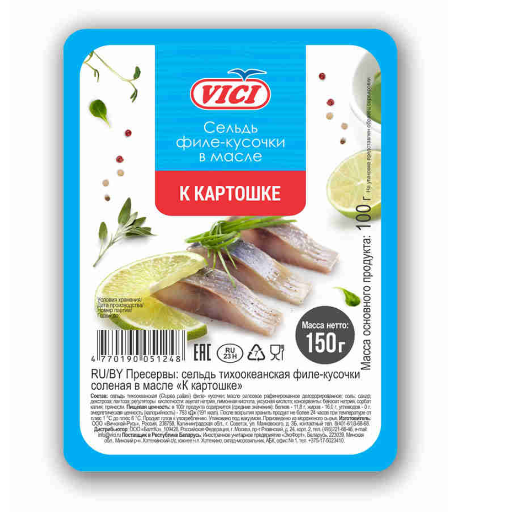 Сельдь к картошке Vici 150 гр