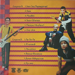 Леприконсы ‎– Нам С Тобою Было Super (Россия 2023г.) Yellow