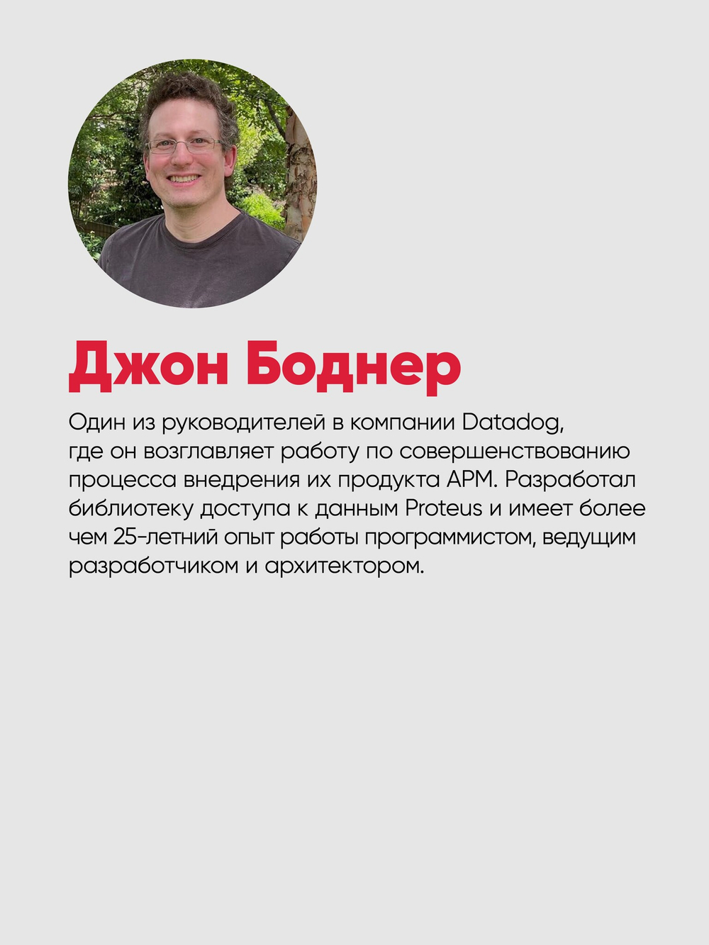 Go: идиомы и паттерны проектирования, 2-е изд.