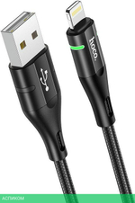 Кабель Hoco U93 Shadow iP Lightning 1.2м черный