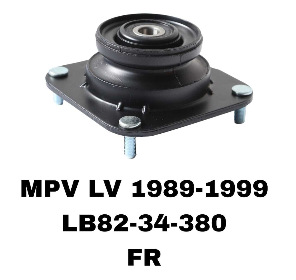 ЧАШКИ MPV LV 92-99
