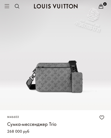 Сумка через плечо/мессенджер Louis Vuitton Trio