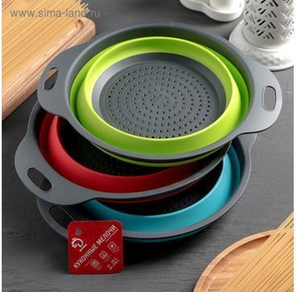 Набор дуршлаг силиконовый, складной, кухонный аксессуар для мытья фруктов и овощей, стильный,  2 шт (диаметр 22/9), красный