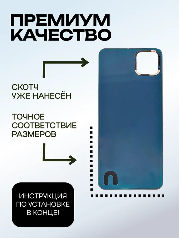 Задняя крышка для Google Pixel 4 XL черная без стекла камеры (Just Black)