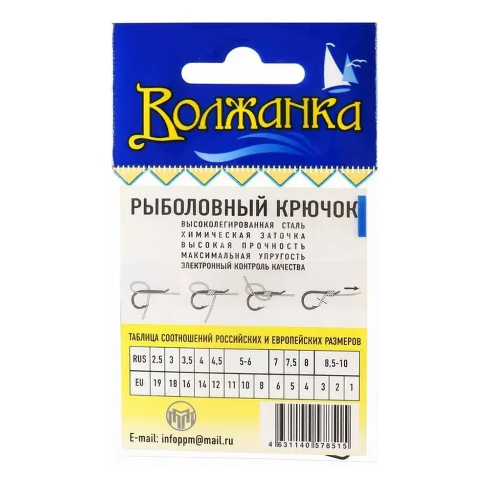Крючки "Волжанка" Tokyo Sode #  2 (10шт/уп)