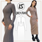 Платье ДЖУЛИЯ