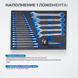 OPT-717E Тележка инструментальная, 7 полок с набором инструментов, столешница с EVA покрытием
