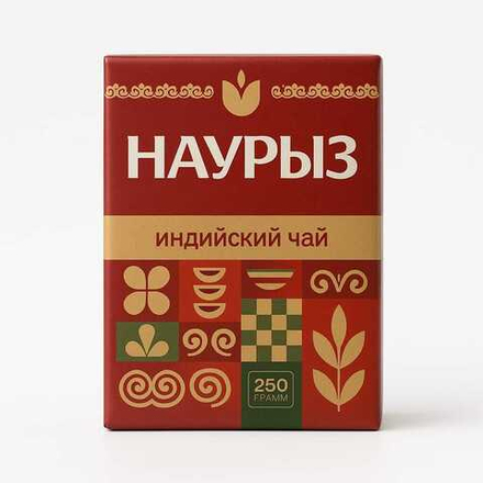 Чай Индийский черный Наурыз 250 гр