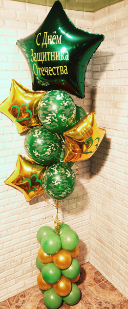 Набор шаров "С днем защитника отечества"