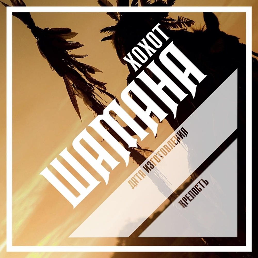 Этикетки для бутылок