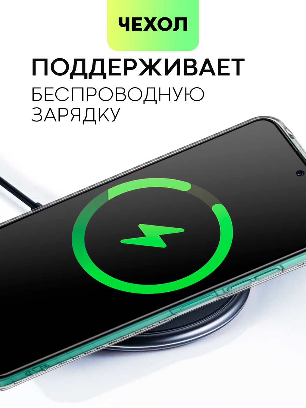 Чехол BROSCORP для Poco x5 5g (арт. XM-PX5(5G)-TPU-01-POCKET)