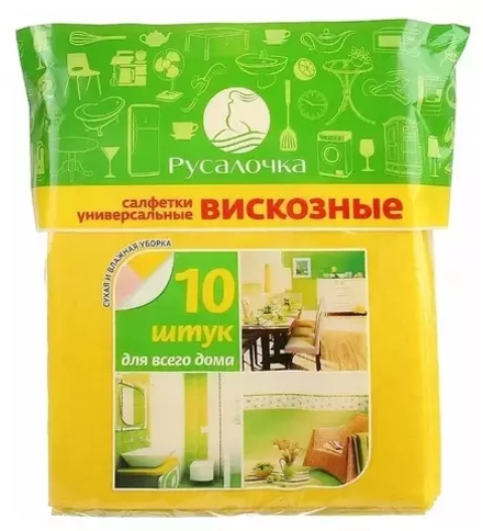 Салфетка универсальная Русалочка вискозная, 10 шт.