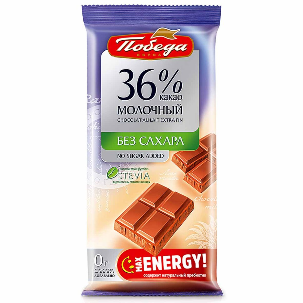 Шоколад молочный Победа без сахара 36% какао 100 гр