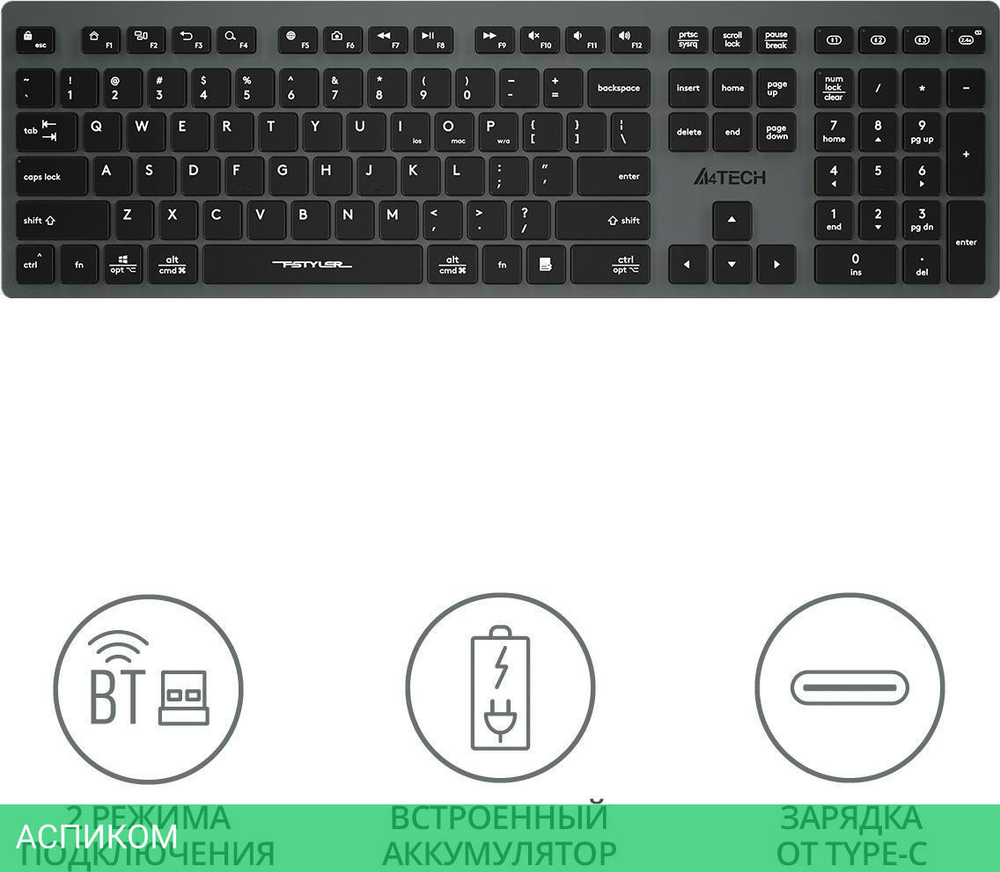 Клавиатура A4Tech Fstyler FBX50C серый