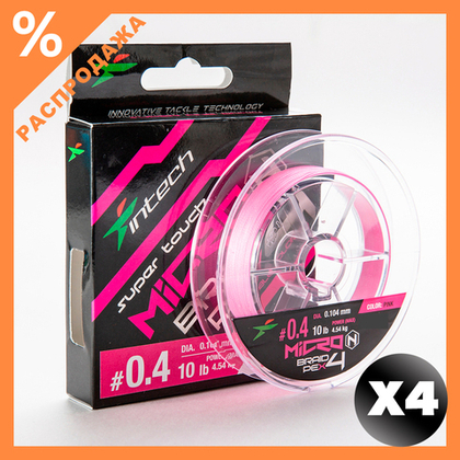 Плетенка Intech Micron PE X4 150м