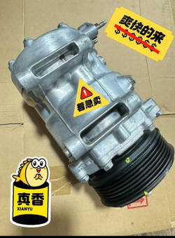 Компрессор кондиционера для GAC Trumpchi GS4 GS8 GA5 GA6 GA3