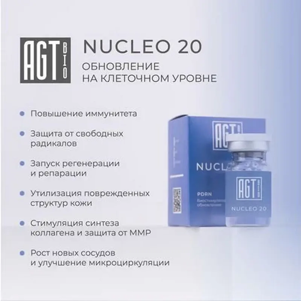 Nucleo 20 AGT Bio
