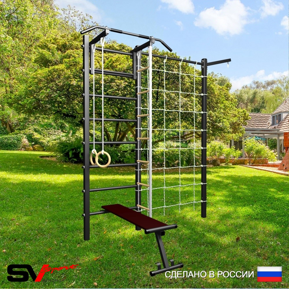 Уличная шведская стенка Sv Sport с комплектом турник прямой У432 (Турник/Скамья/Канат/кольца/лестница/Кронш бокс/Сетка)