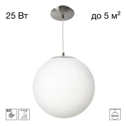 Citilux RON CL941D25S1 Подвесной светильник Матовый Хром