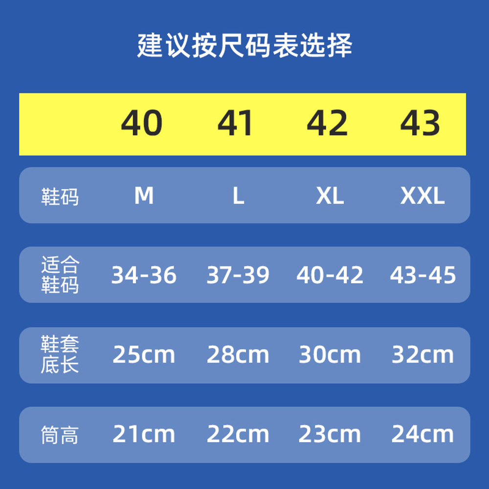 ENGMARSS Rain Boots Unisex Blue/White/Tea/Black/Orange