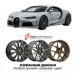 КОВАНЫЕ ДИСКИ для Bugatti Tourbillon 2026-2026 Бугатти