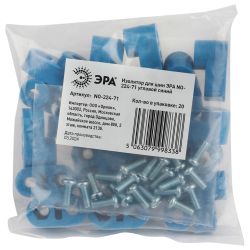 Изолятор для шин ЭРА NO-224-71 угловой синий