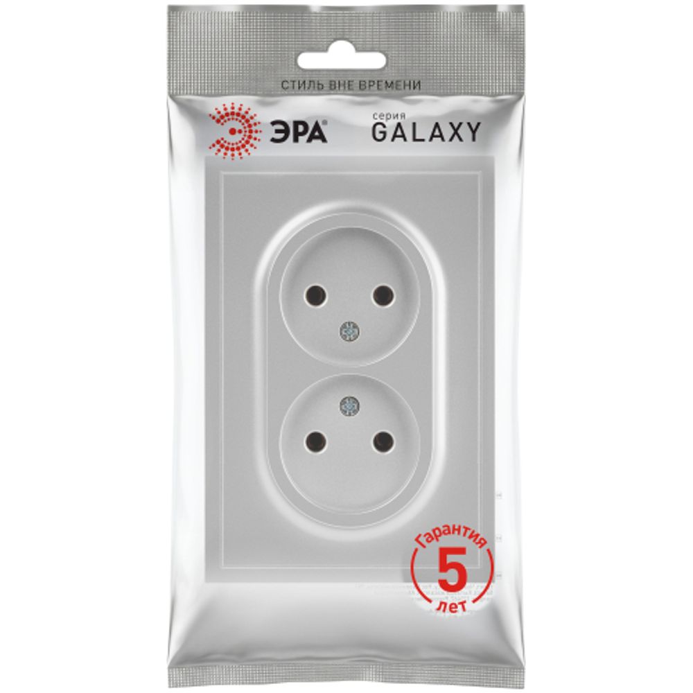 Розетка ЭРА Galaxy 15-2107-03 без заземления двойная 2X2P 16А-250В IP20 алюминий | Эра Galaxy
