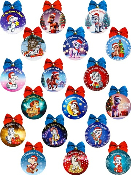 Подвеска с предсказанием 10*8см "Новогодние лошадки" ассорти, отгрузка шоубоксом