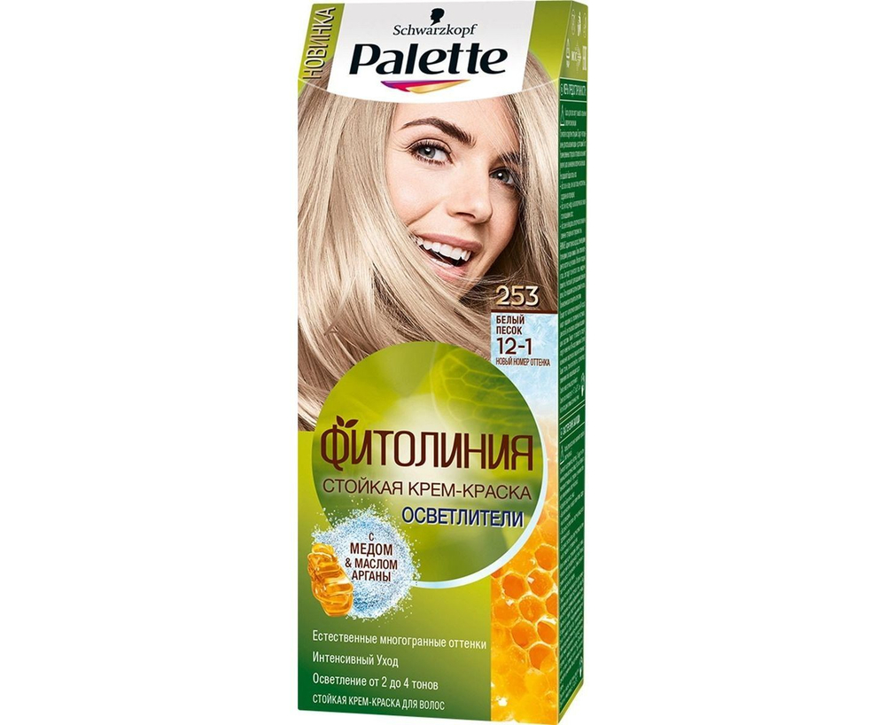 Palette NATURIA 12-1 Белый песок