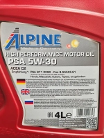 Alpine PSA A5 B5 C2 5W30 4л