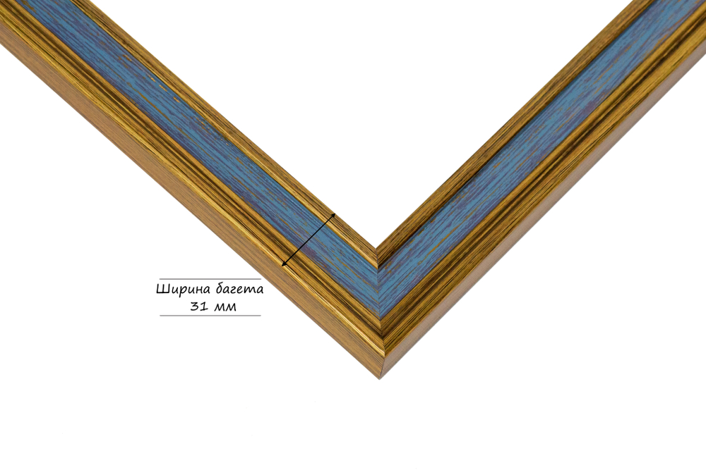 Рама 55x60 для картин и фотографий RP1030630-59