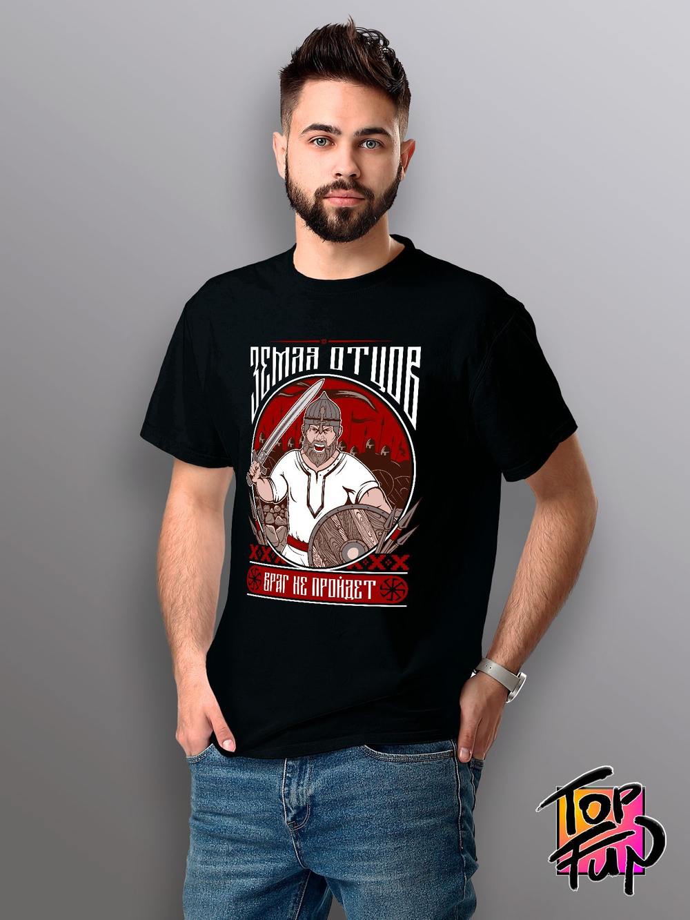 Футболка Враг не пройдет