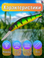 Воблер TsuYoki WATSON DR 80SP 818