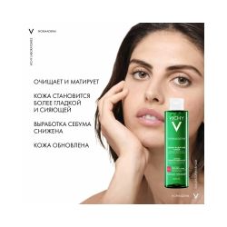 Очищающий лосьон Vichy Normaderm, 200 мл