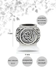 Шарм Триглав из серебра