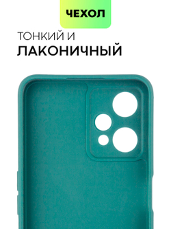 Чехол BROSCORP для realme 9 Pro 5G;realme 9 5G оптом (арт. RM-9PRO-COLOURFUL-DARKGREEN)