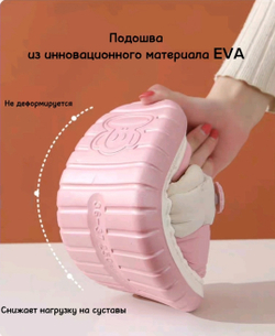 Домашние тапочки Paul Frank Bow (Pink)