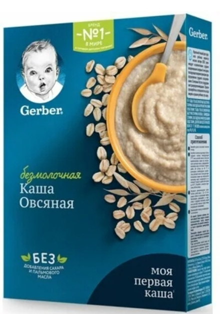 Каша Гербер